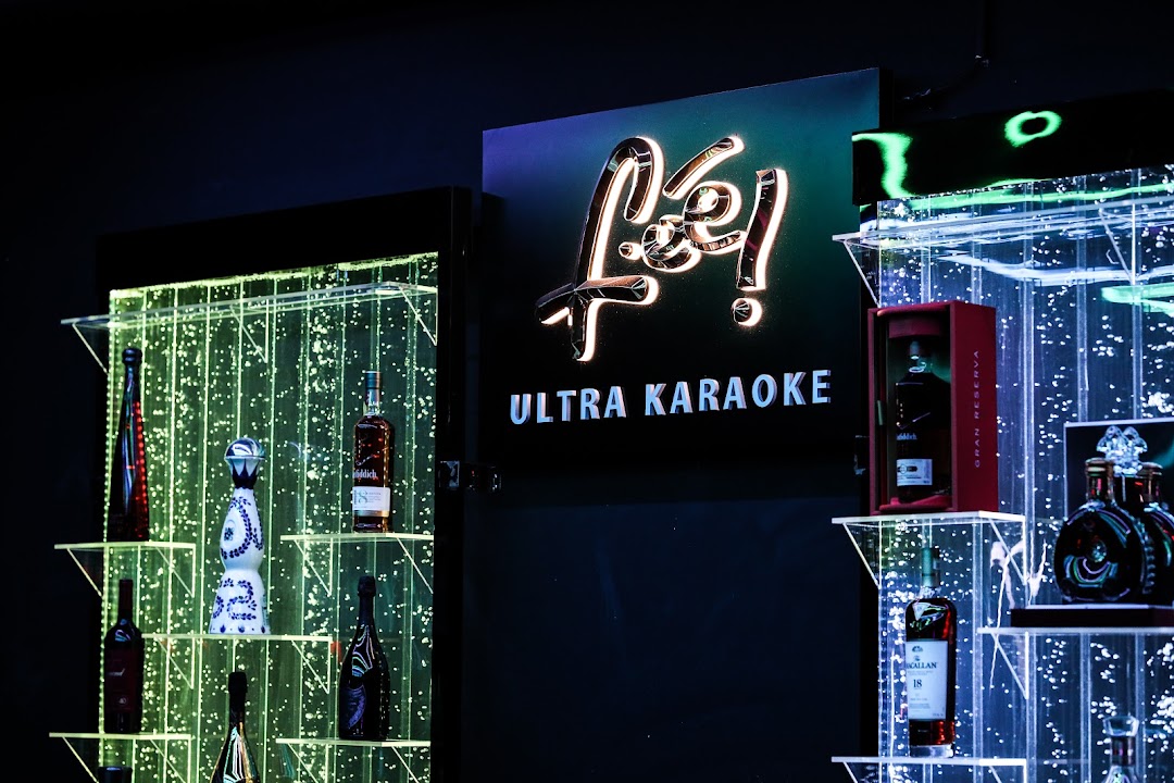 Feel Karaoke
